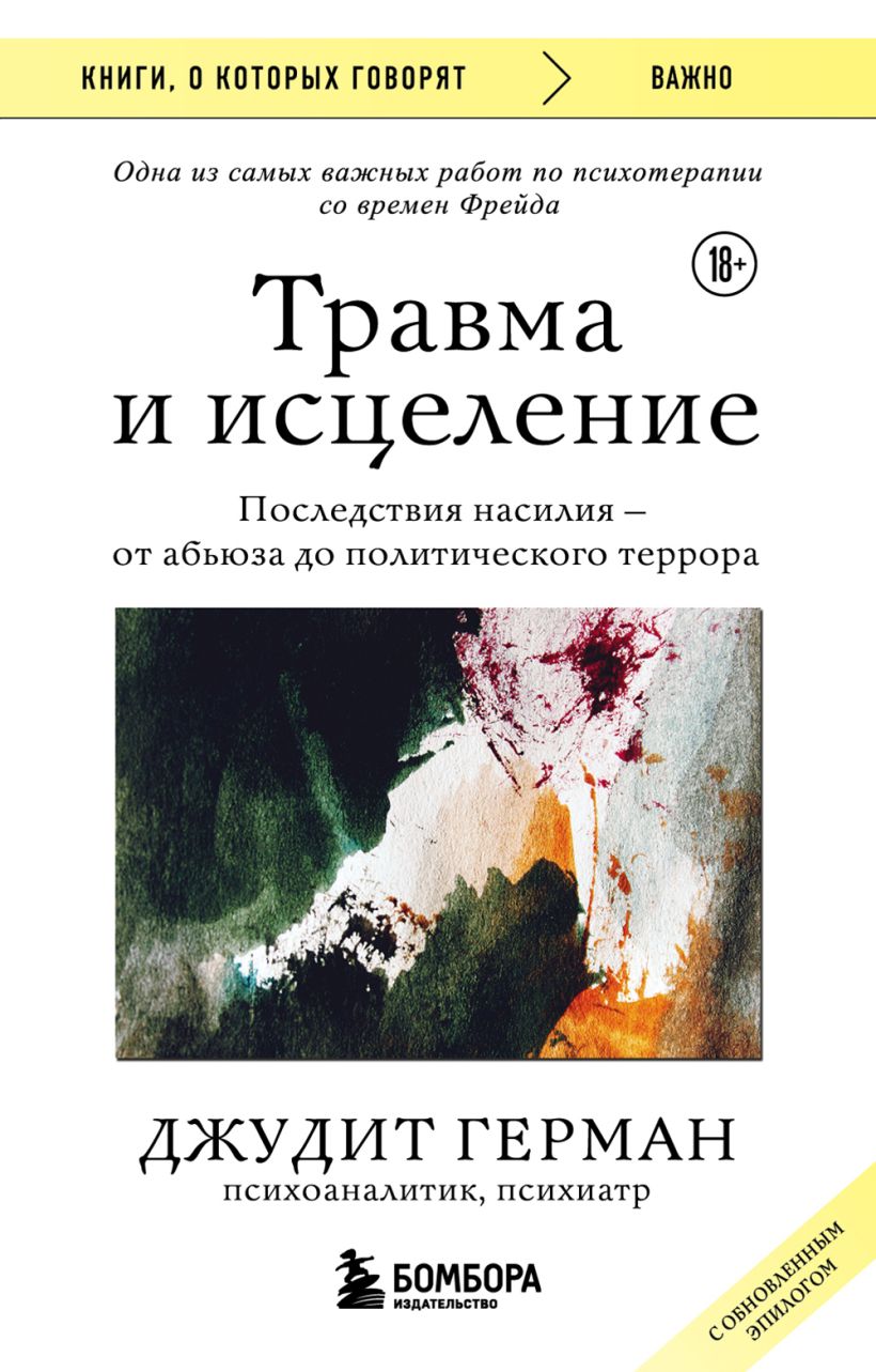 Книжный магазин Циолковский