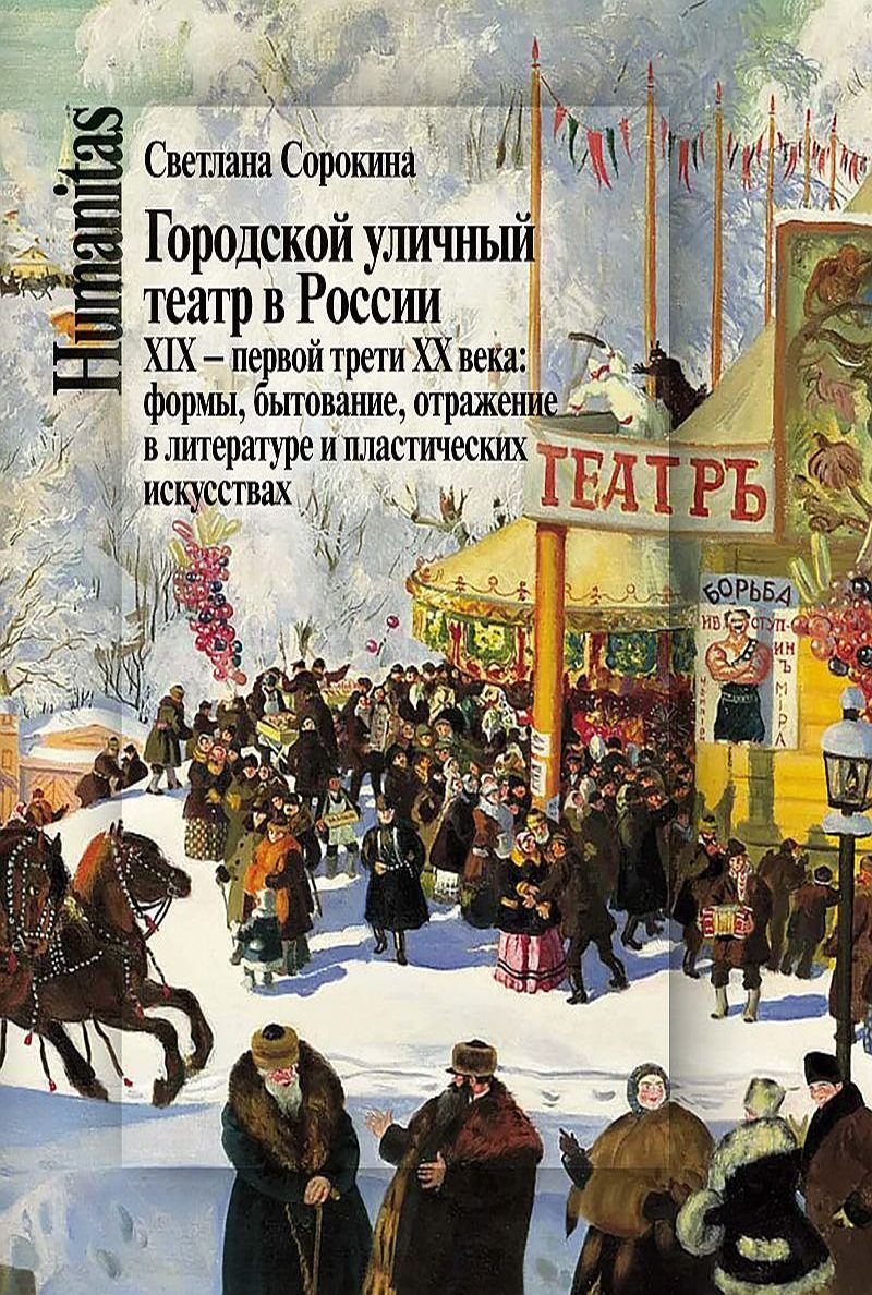 Книжный магазин Циолковский