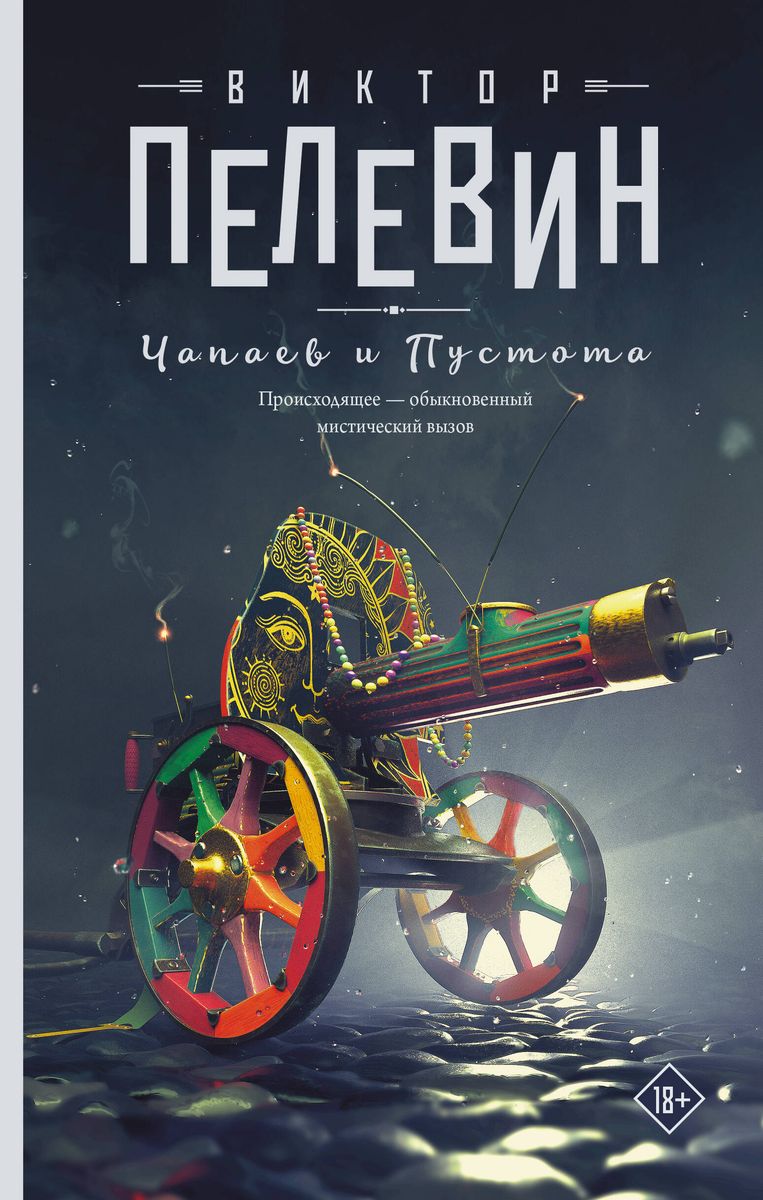 Книжный магазин Циолковский