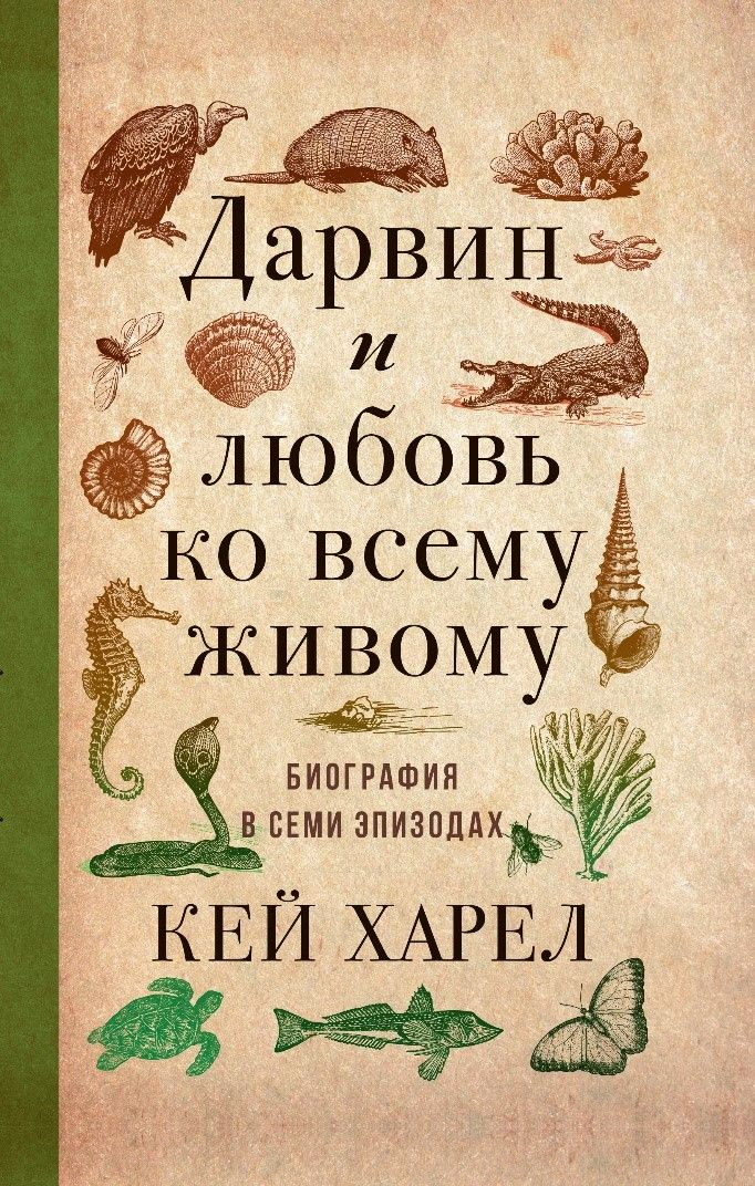 Приложение 5. Индийская мифология. «Махабхарата» и «Рамаяна».