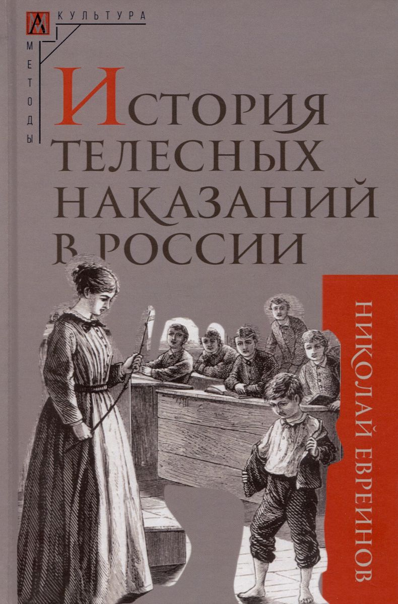 Книжный магазин Циолковский