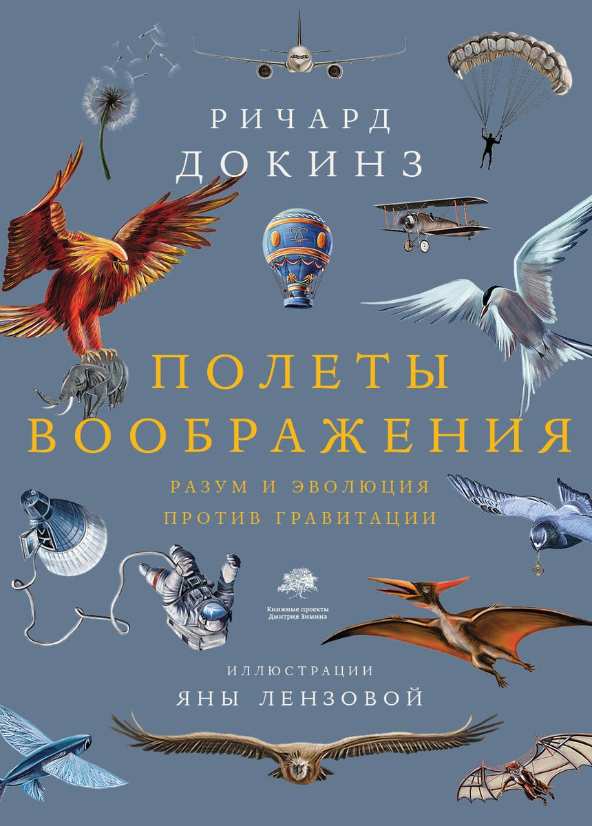 Книжный магазин Циолковский