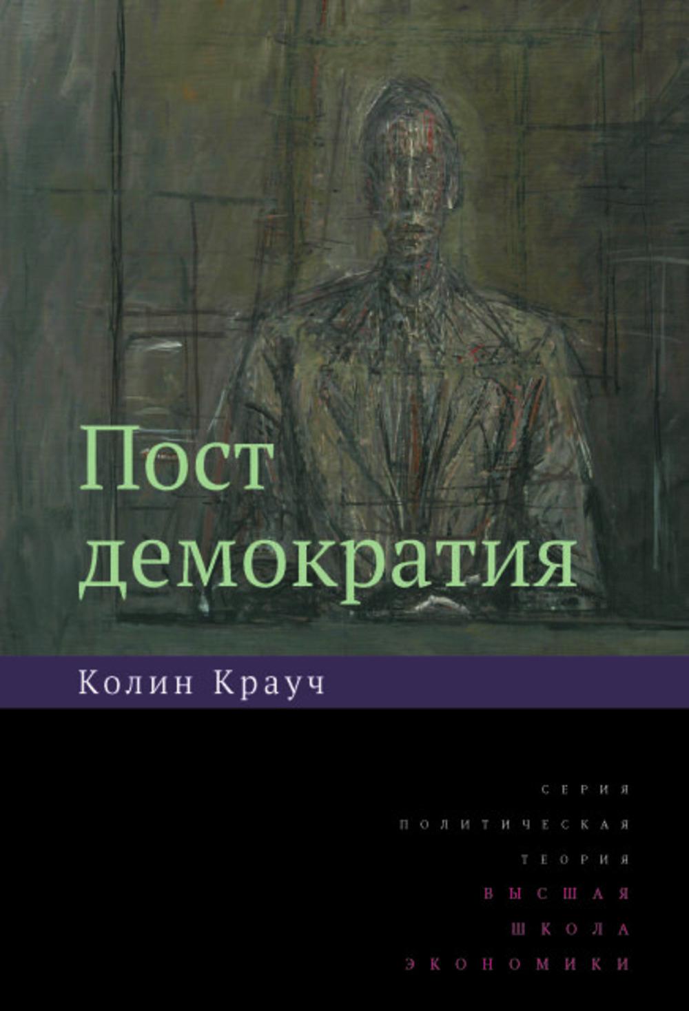 Книжный магазин Циолковский