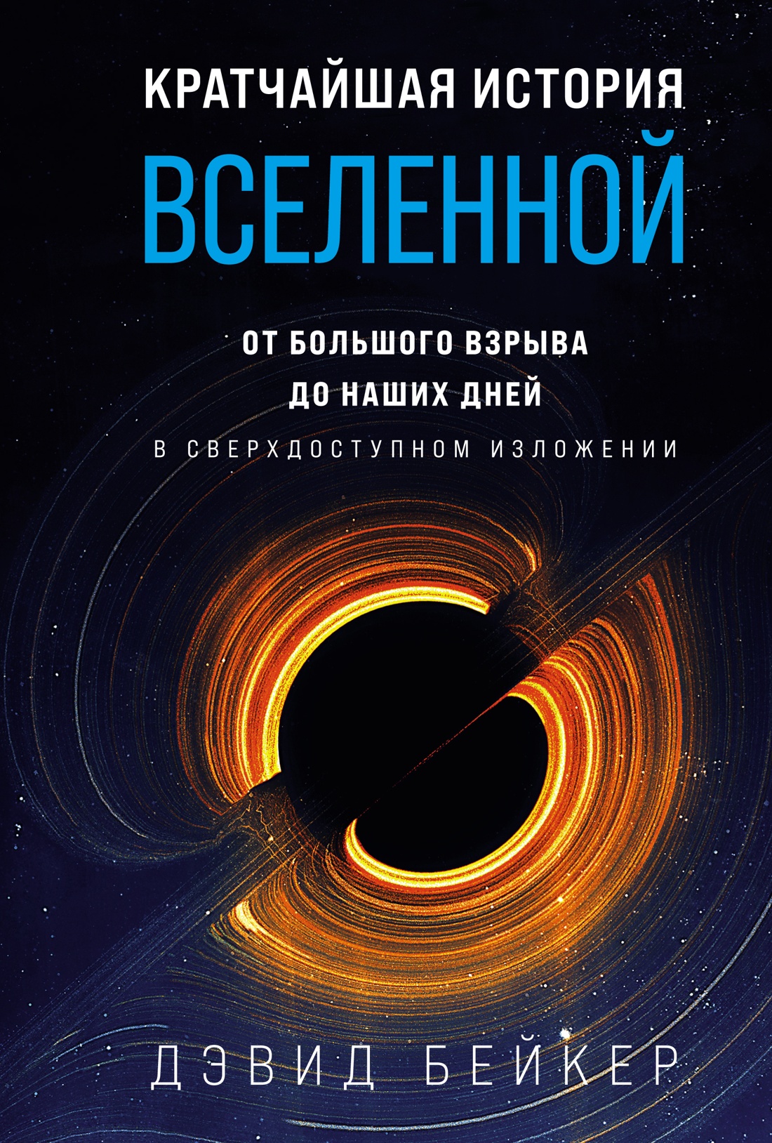 Книжный магазин Циолковский