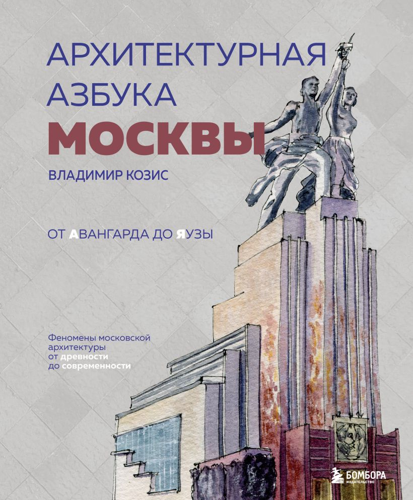 Книжный магазин Циолковский