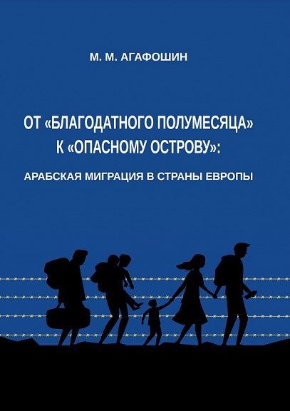 От 