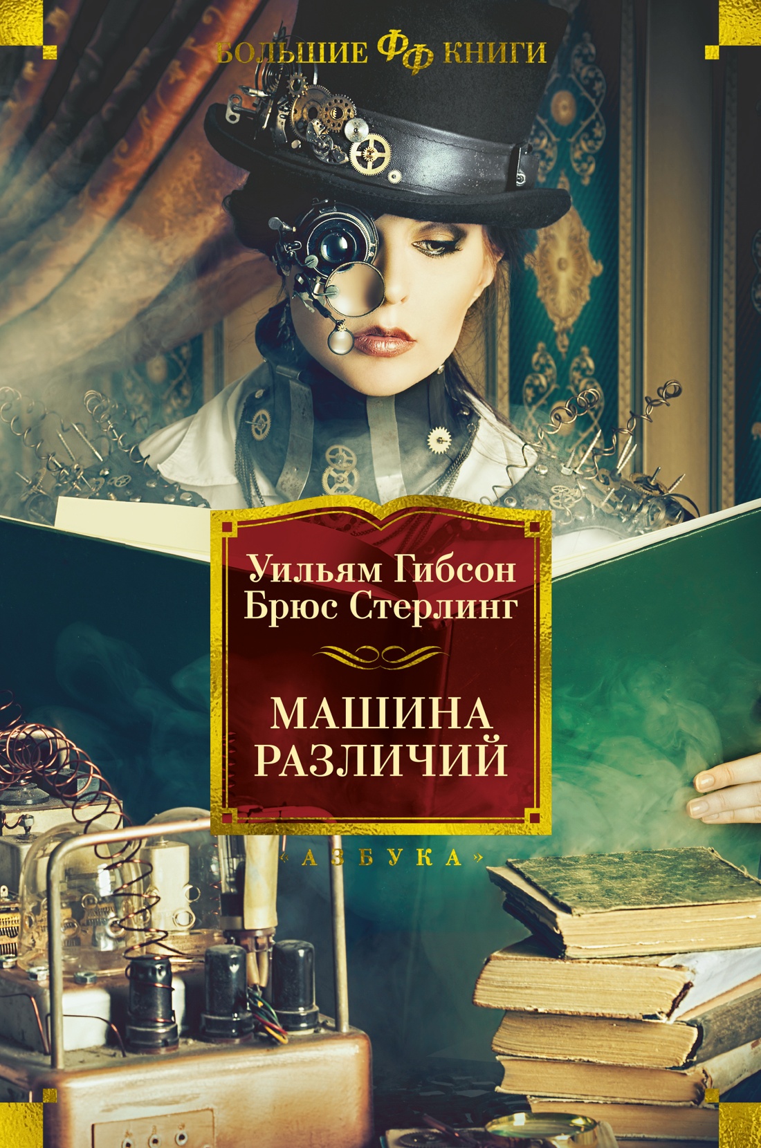 Книжный магазин Циолковский