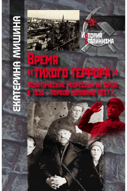 Время 