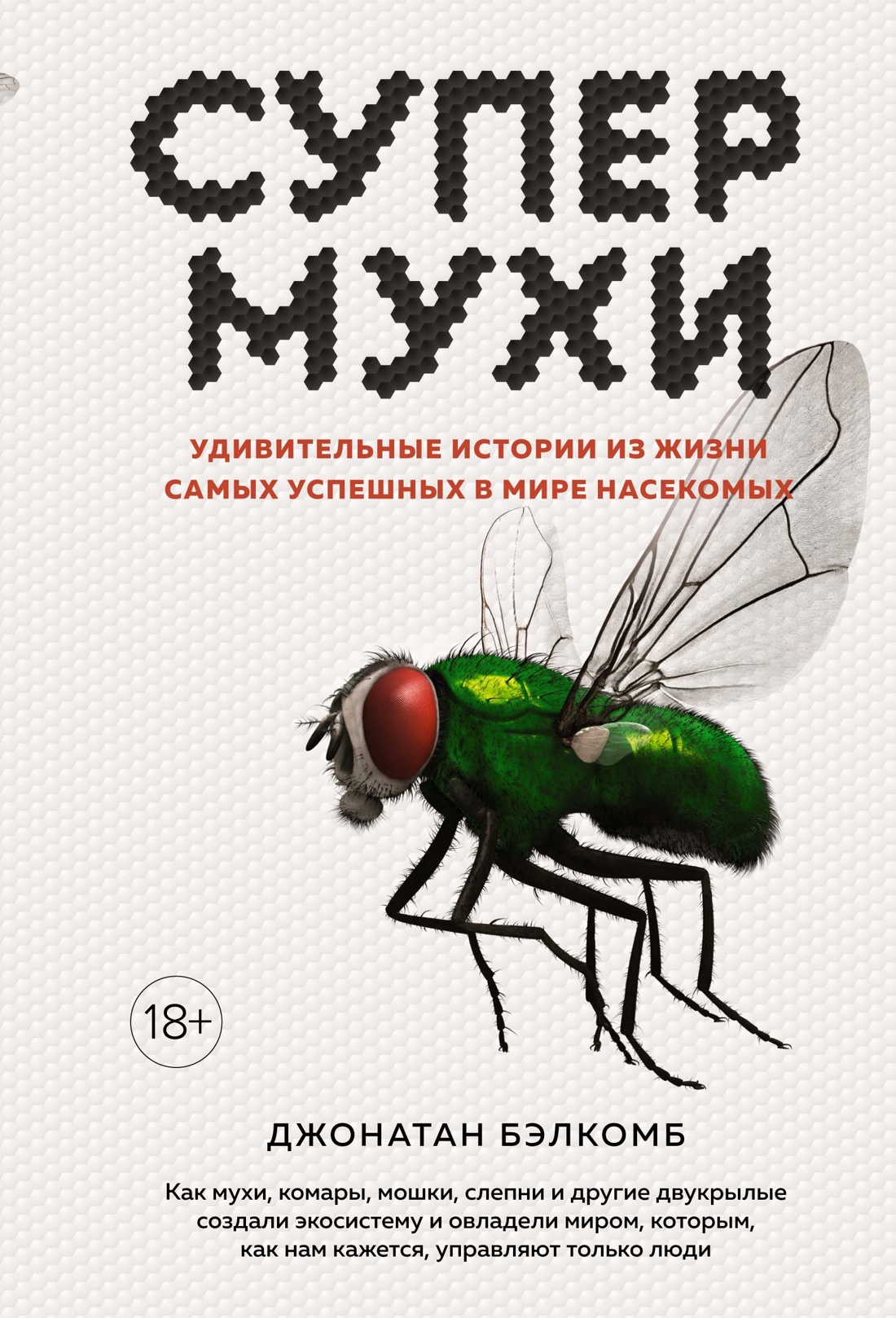 Книжный магазин Циолковский