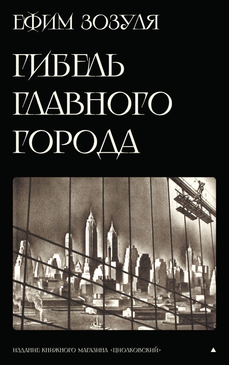 Веды для женщин: легкий способ пудрить нам мозги