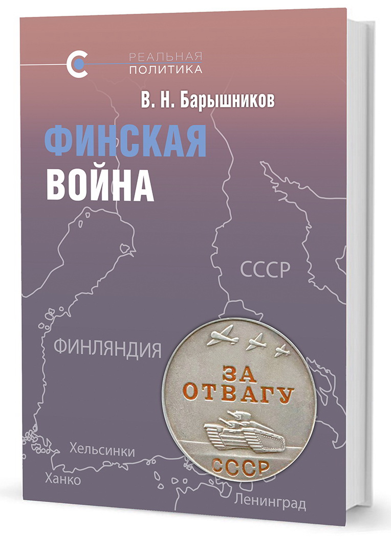 Книжный магазин Циолковский