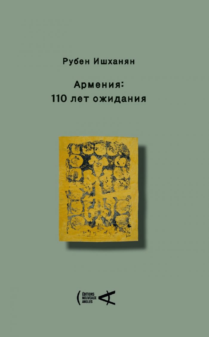 Книжный магазин Циолковский