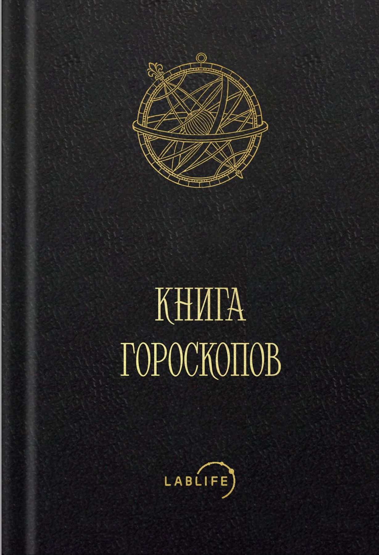 Книжный магазин Циолковский