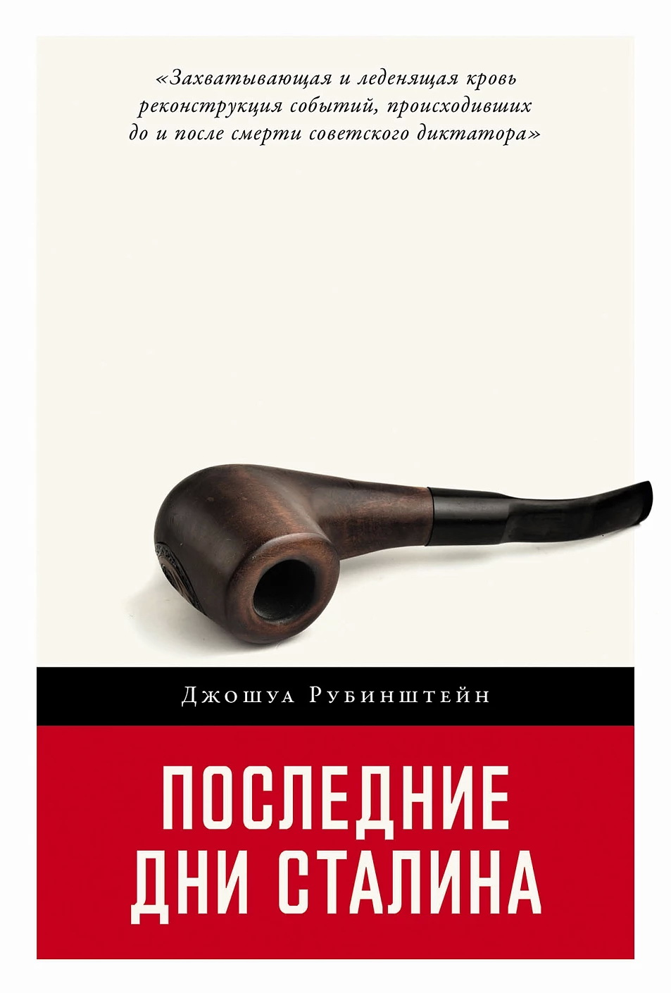 Книжный магазин Циолковский