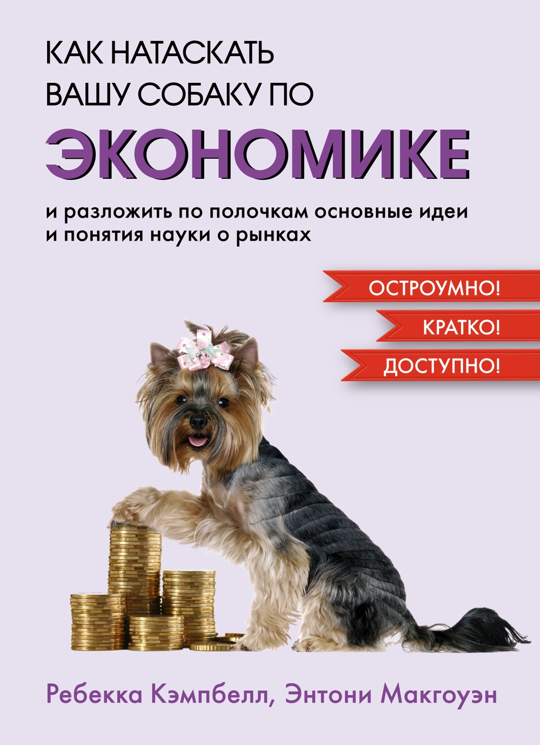 Книжный магазин Циолковский