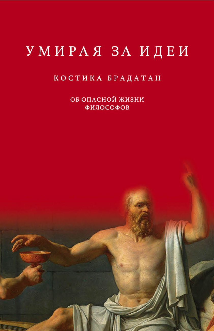 Книжный магазин Циолковский