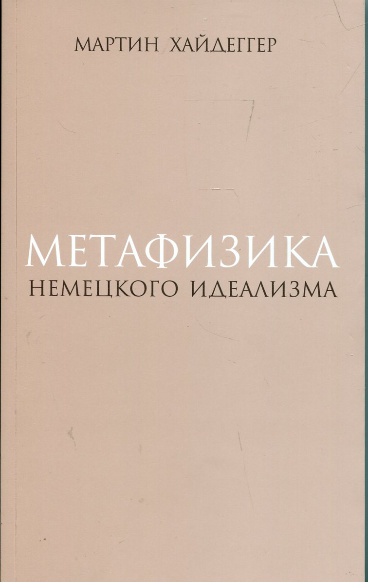 Не знаете, где купить книгу? - обращайтесь к нам!