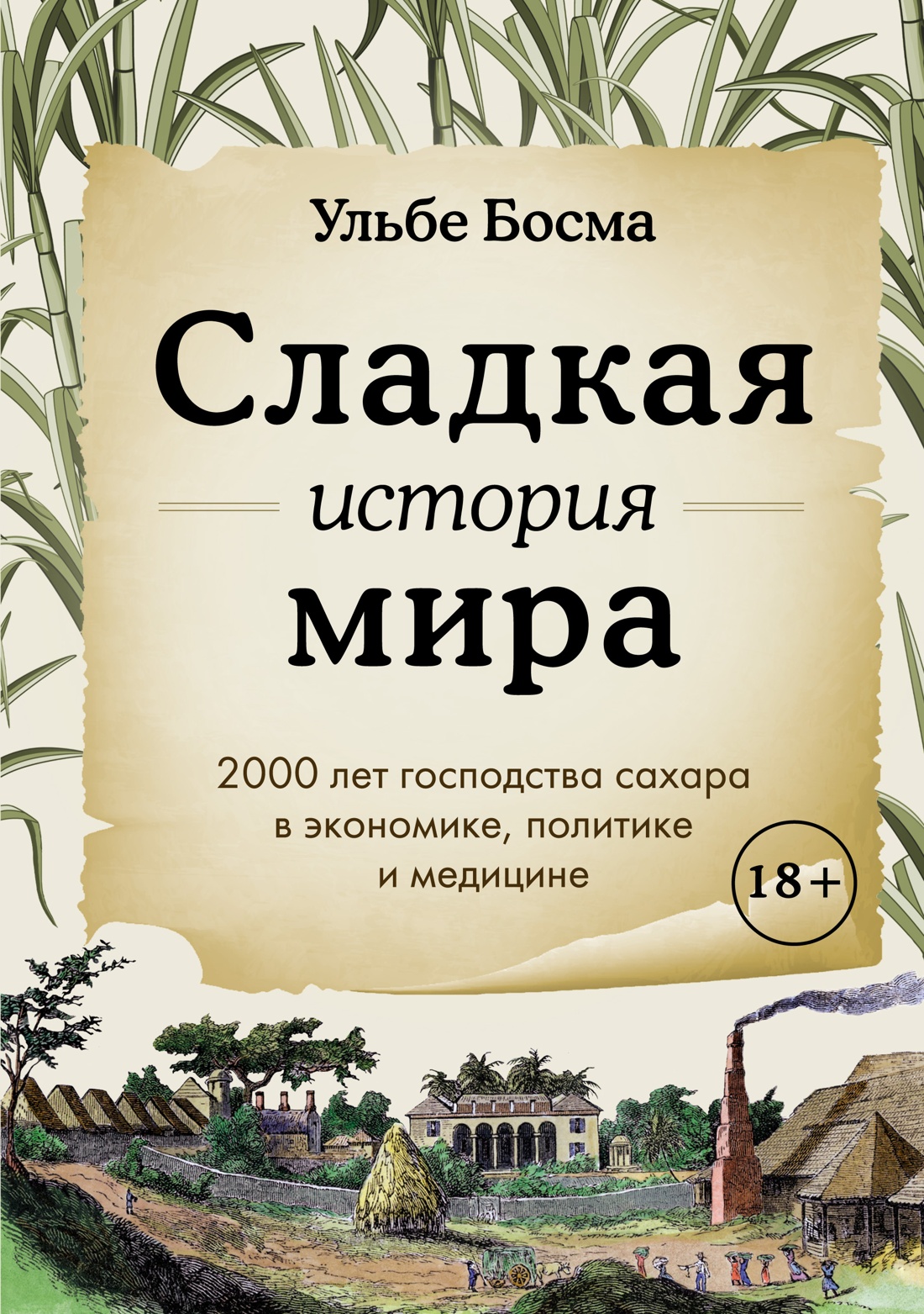 Книжный магазин Циолковский