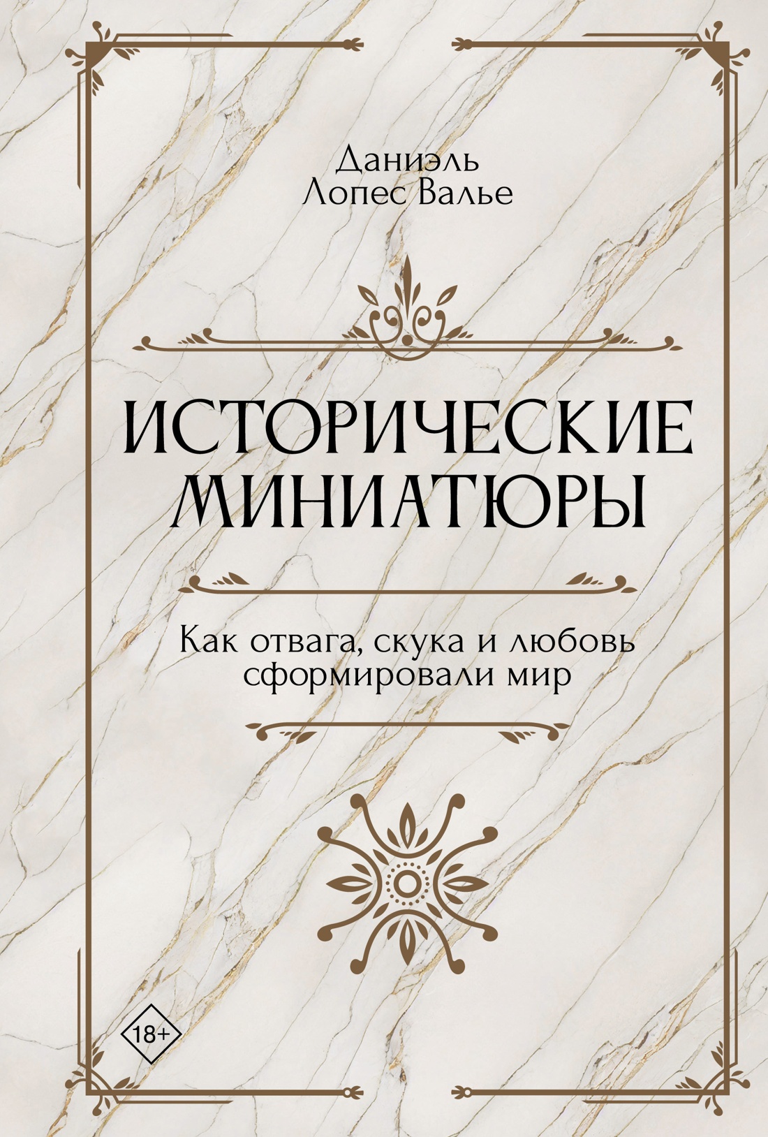 Книжный магазин Циолковский