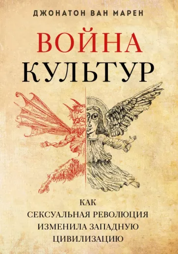 10 мифов о Гитлере - Александр Клинге - Google Books