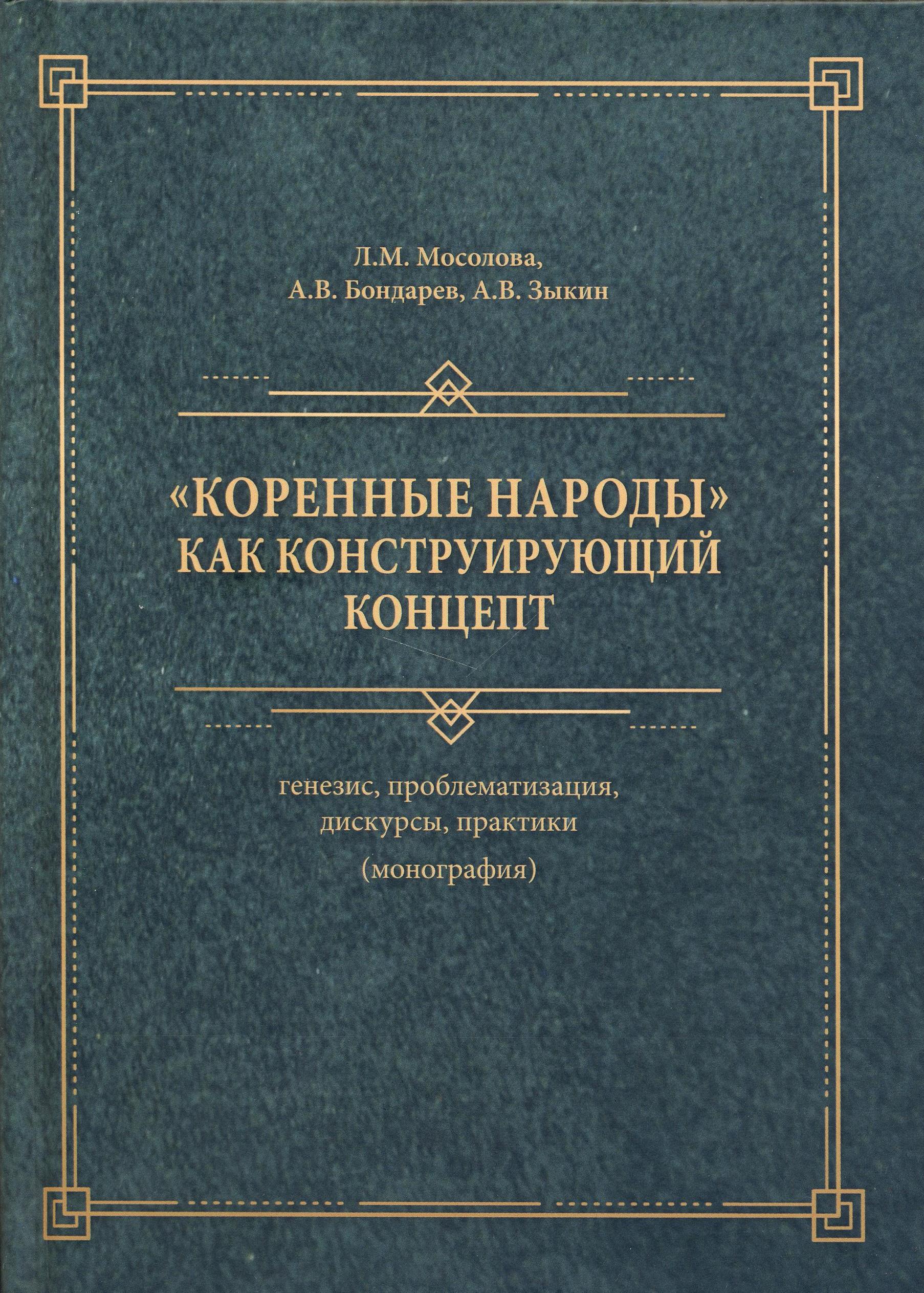 Книжный магазин Циолковский