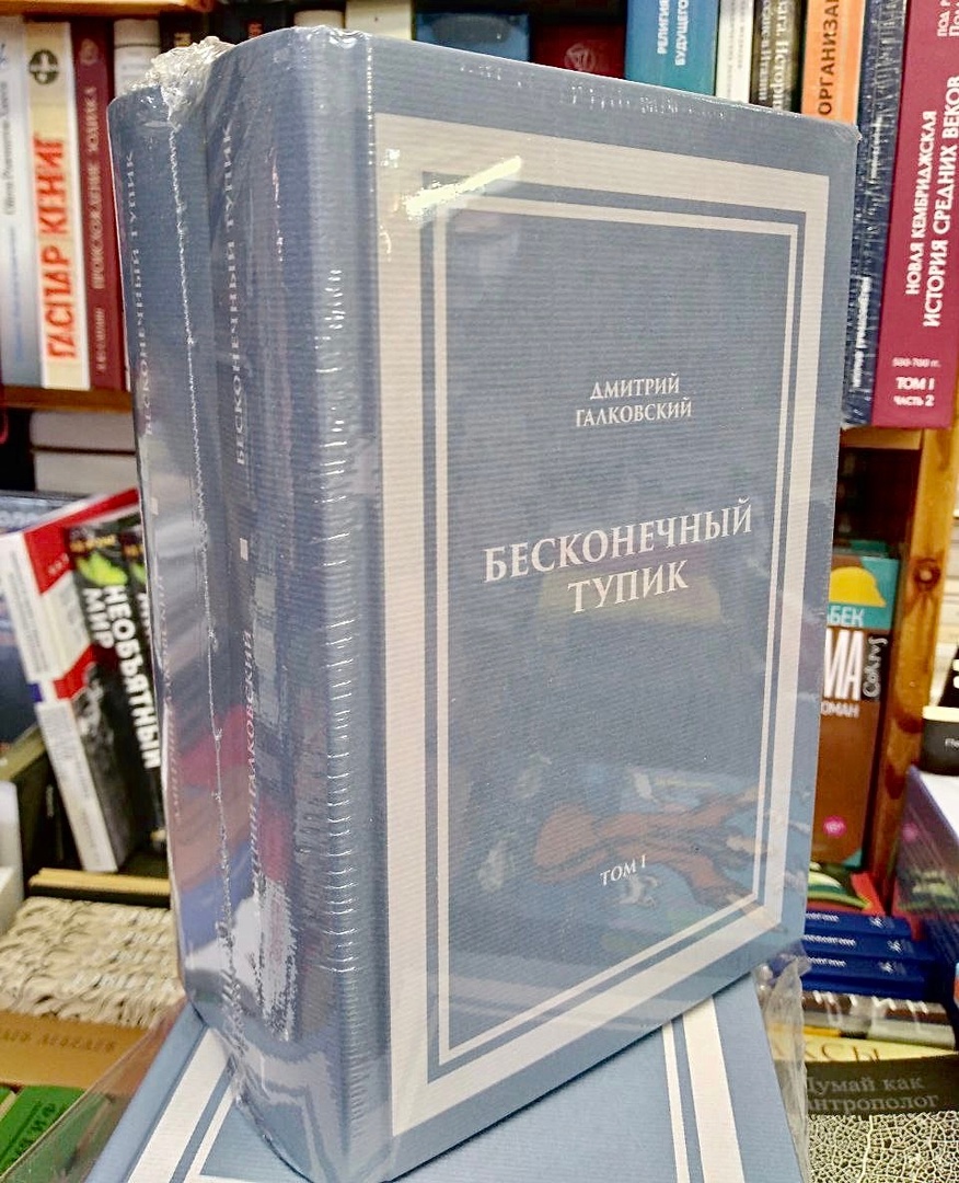 Книжный магазин Циолковский