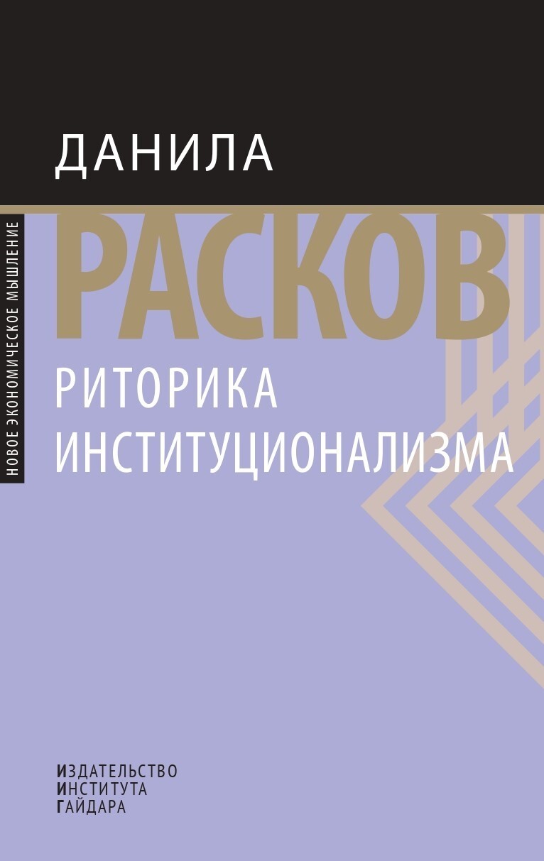 Брак - это больше социальный или сексуальный союз двух людей?