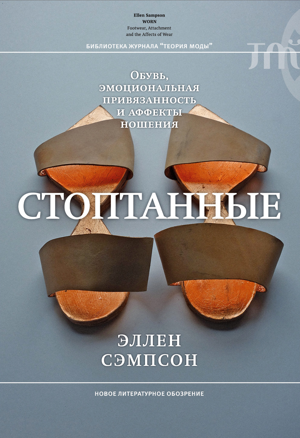 Книжный магазин Циолковский