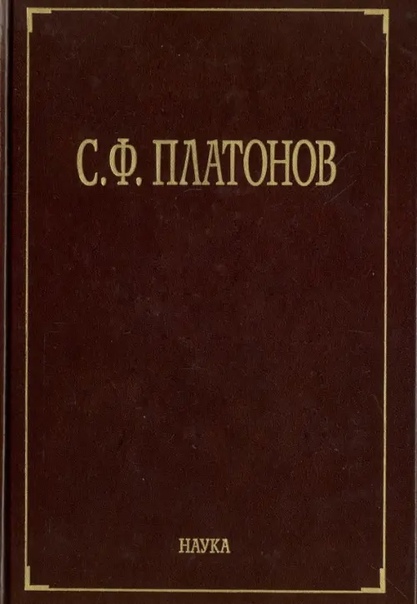 Собрание сочинений. В 6-ти томах. Том 5