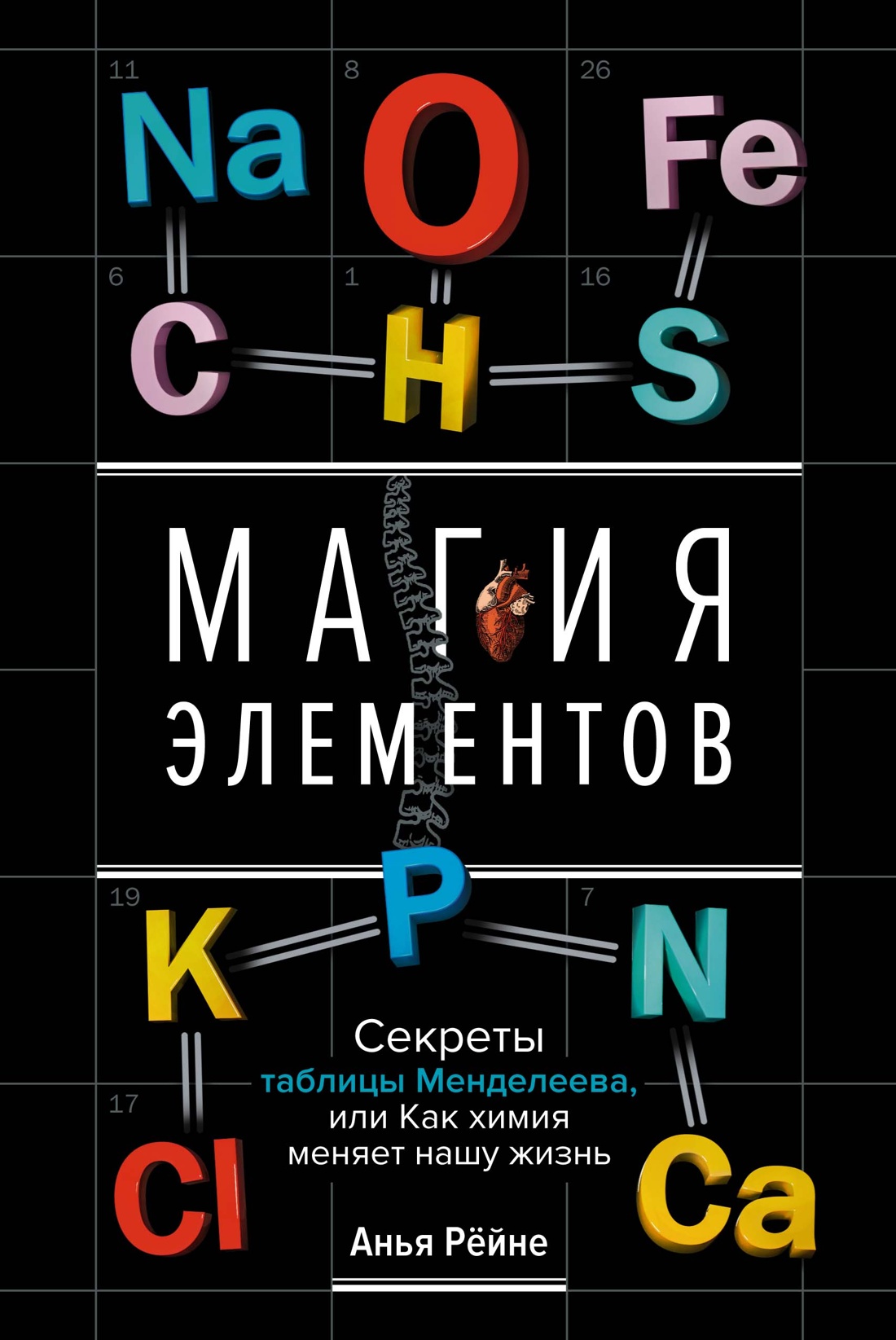 Книжный магазин Циолковский