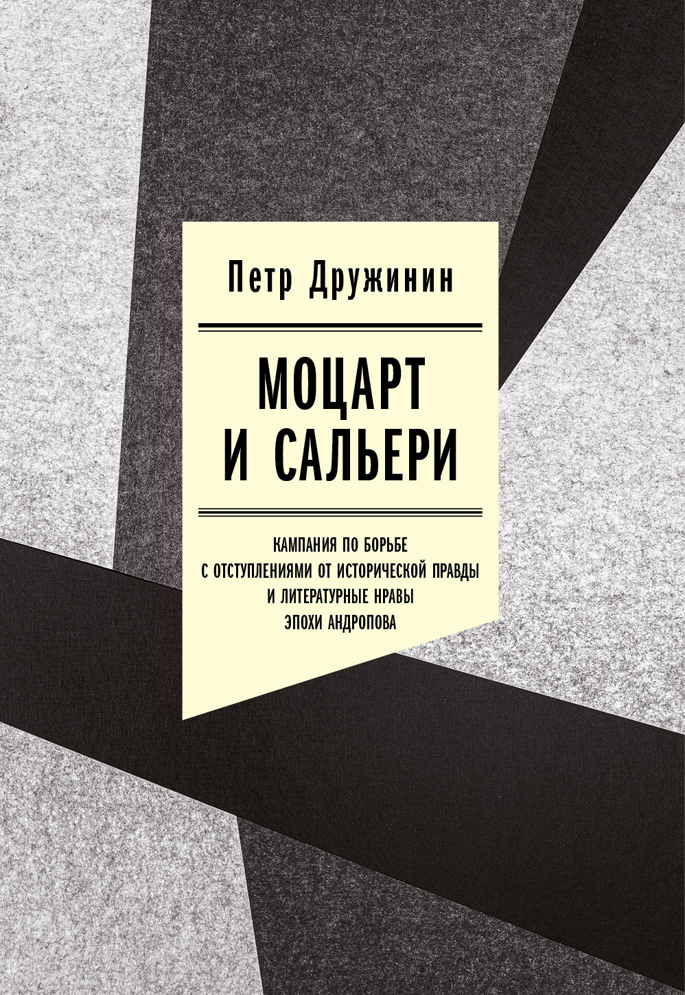 Книжный магазин Циолковский