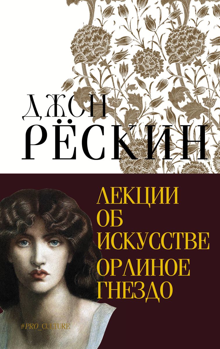 Книжный магазин Циолковский