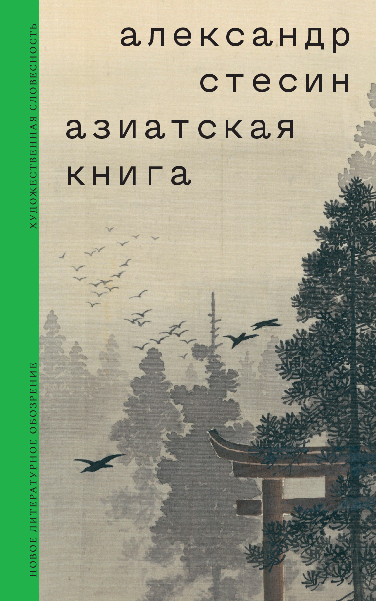 Книжный магазин Циолковский