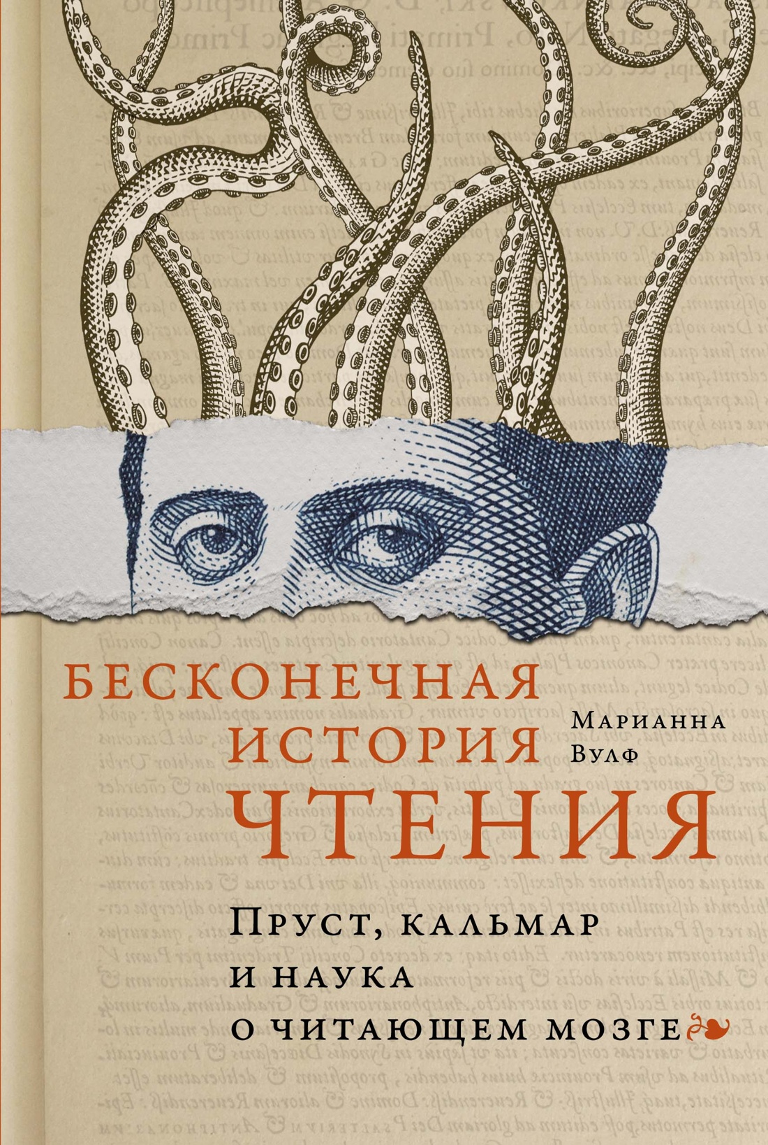 Книжный магазин Циолковский