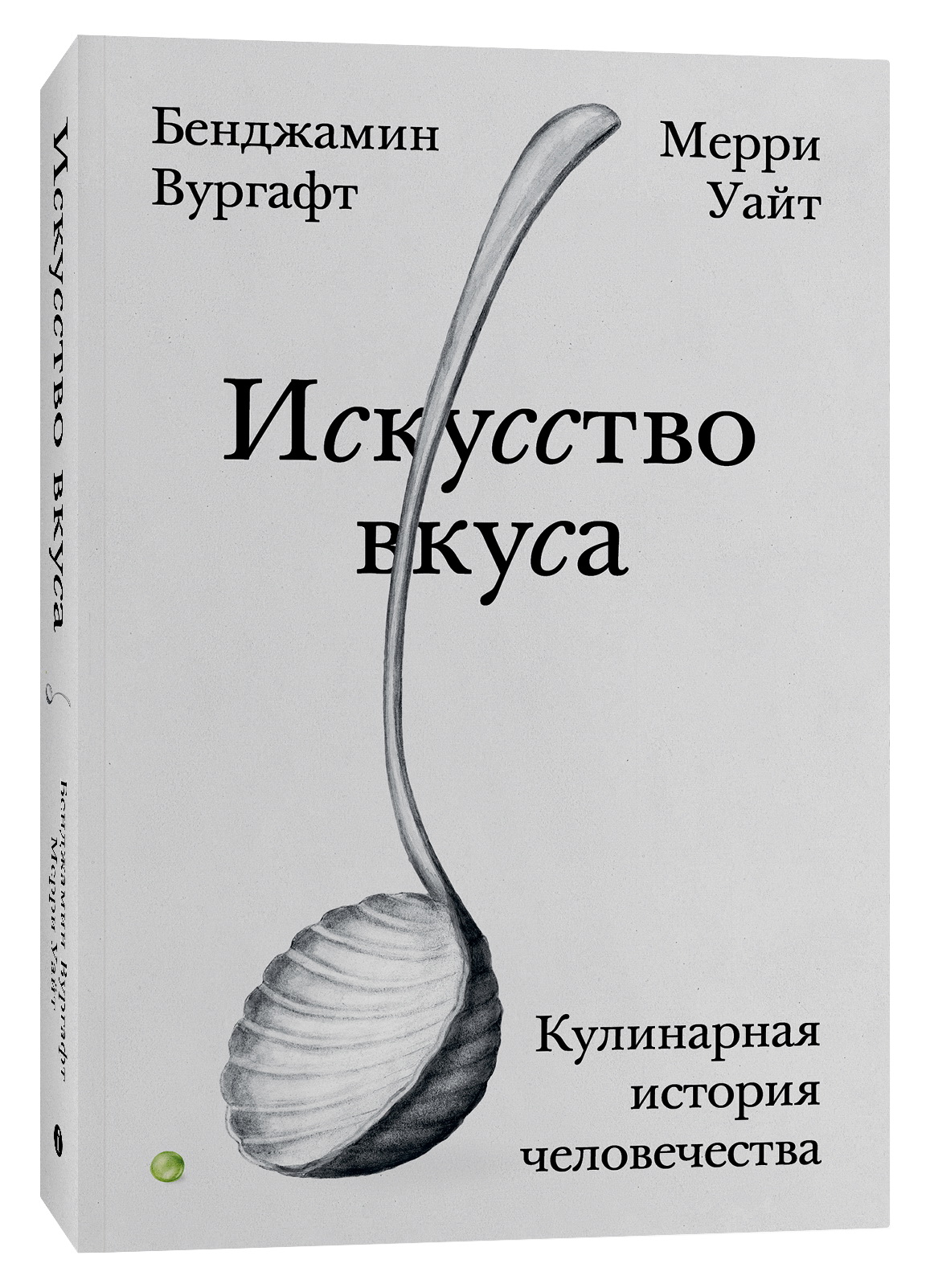 Книжный магазин Циолковский