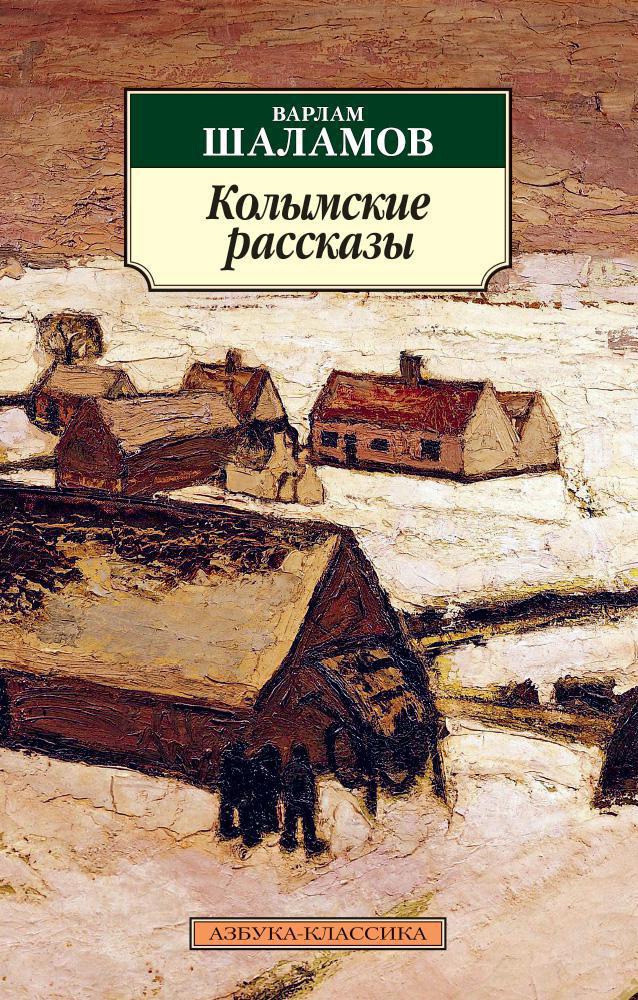 Боги в черном - Театр имени Ленсовета, Санкт-Петербург