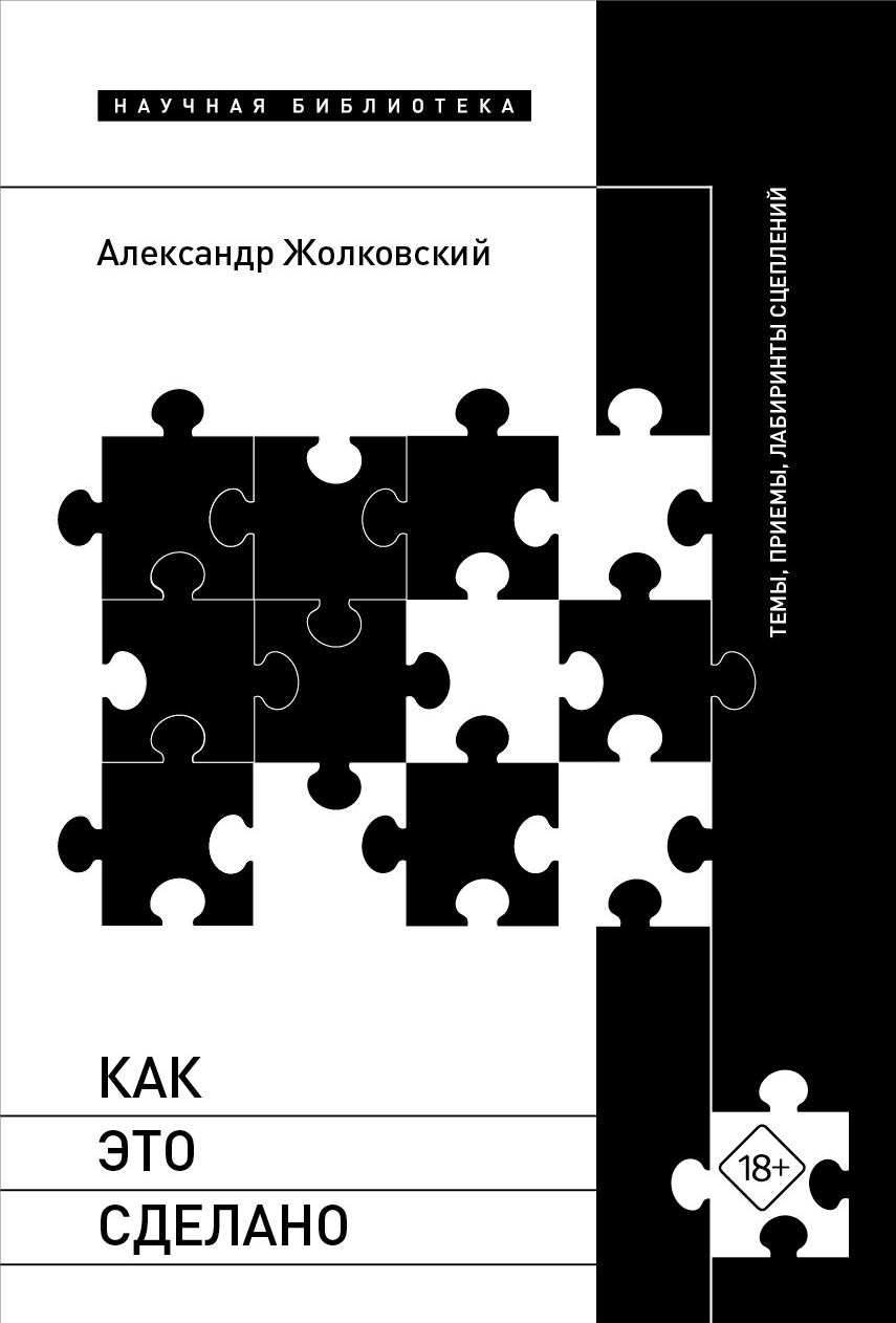 Книжный магазин Циолковский