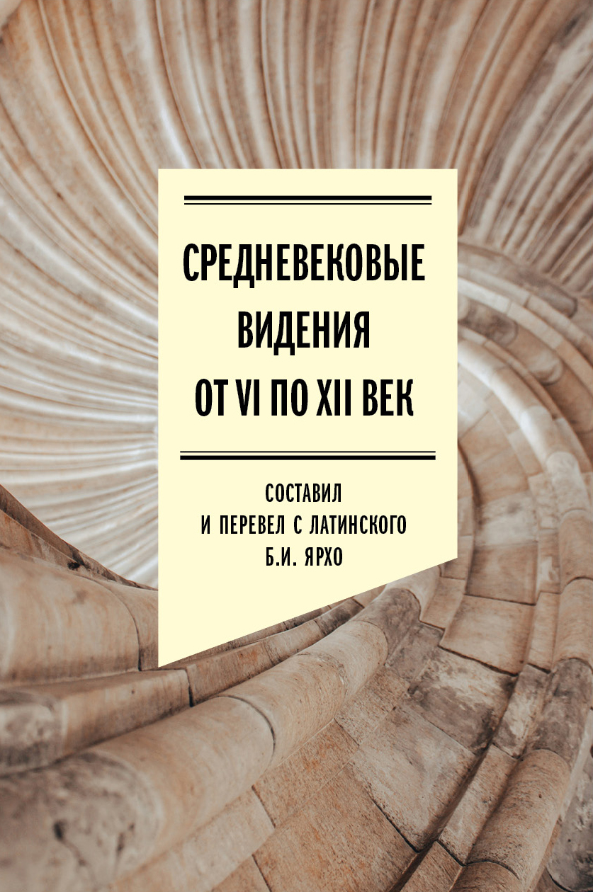 Книжный магазин Циолковский