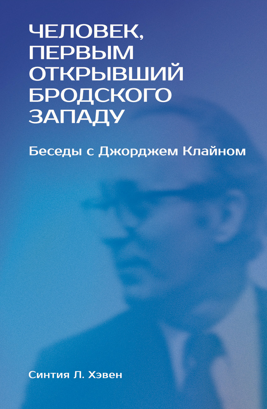 Книжный магазин Циолковский