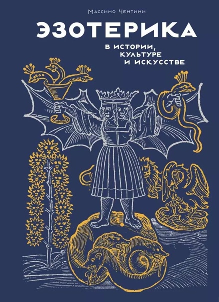 Спецтуморы, шаманы, фолбины. Как в Таджикистане люди решают свои проблемы путем магии и колдовства