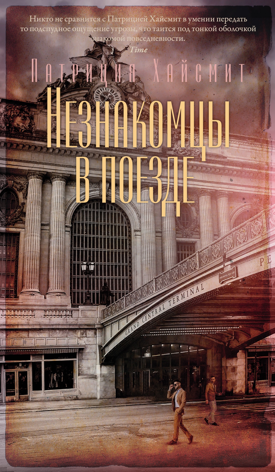 Синто: память культуры и живая вера