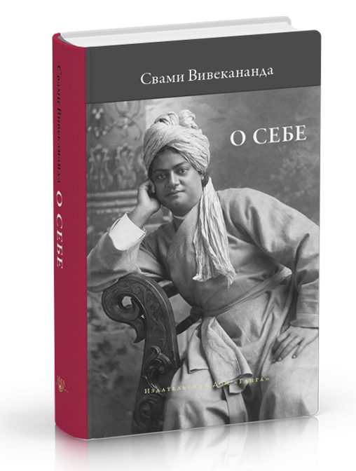 О себе