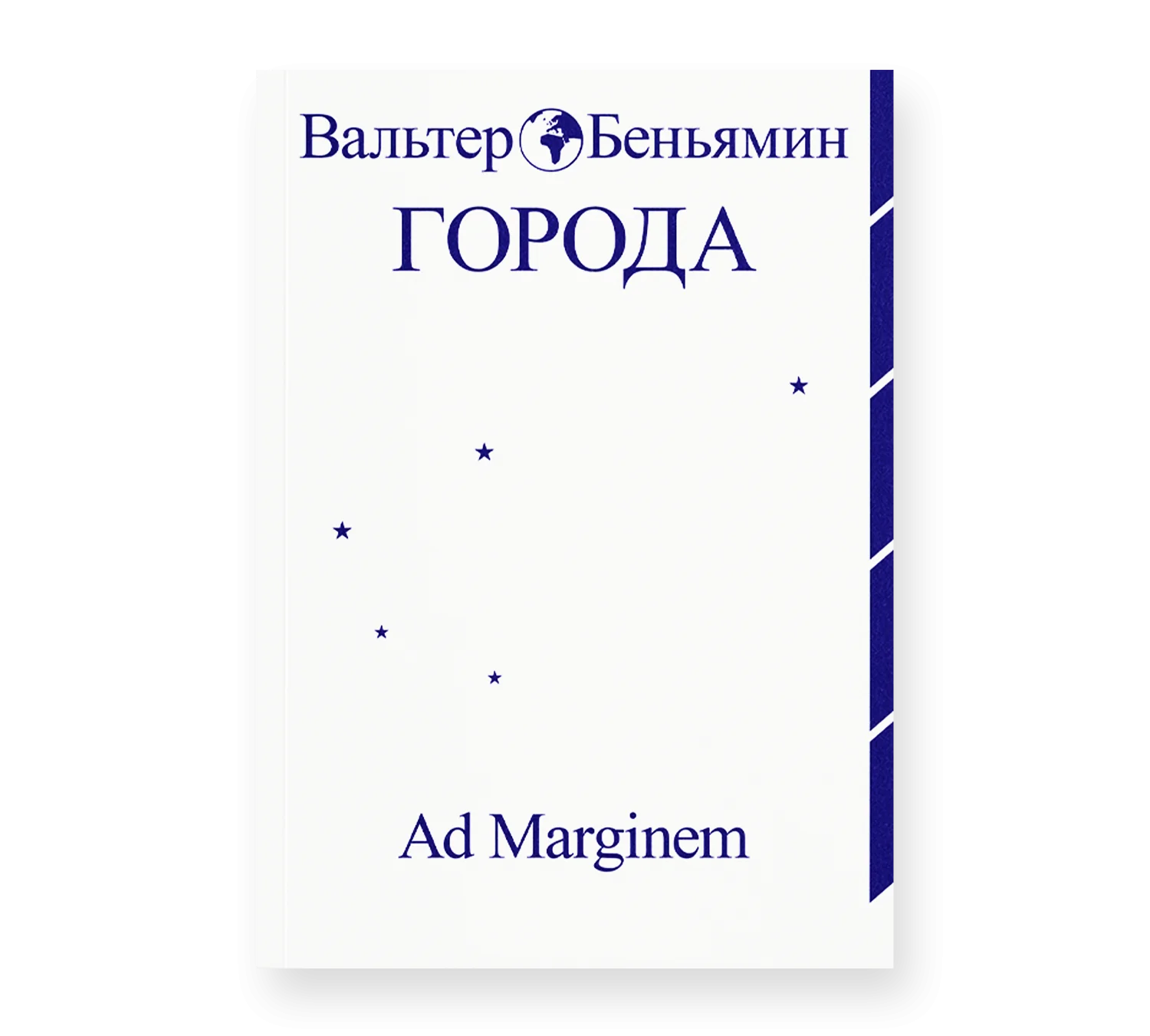 Города
