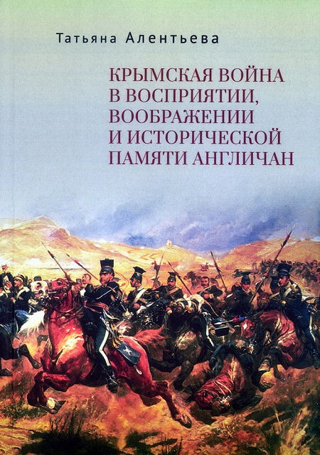 Татьяна Алентьева 