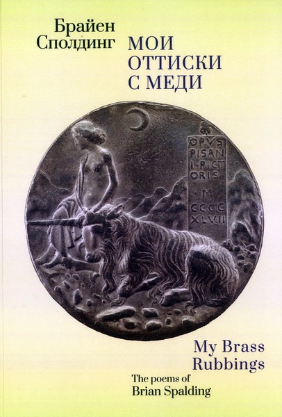 Мои оттиски с меди