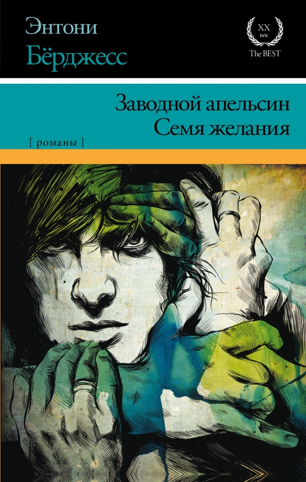 Книга Gonzo. Жизнь Хантера Томпсона. Биография в высказываниях в кожаном переплете