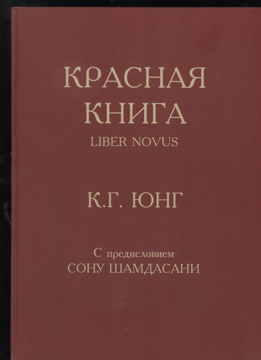 Книга