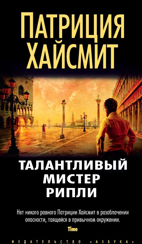 Книги рипли александра скачать